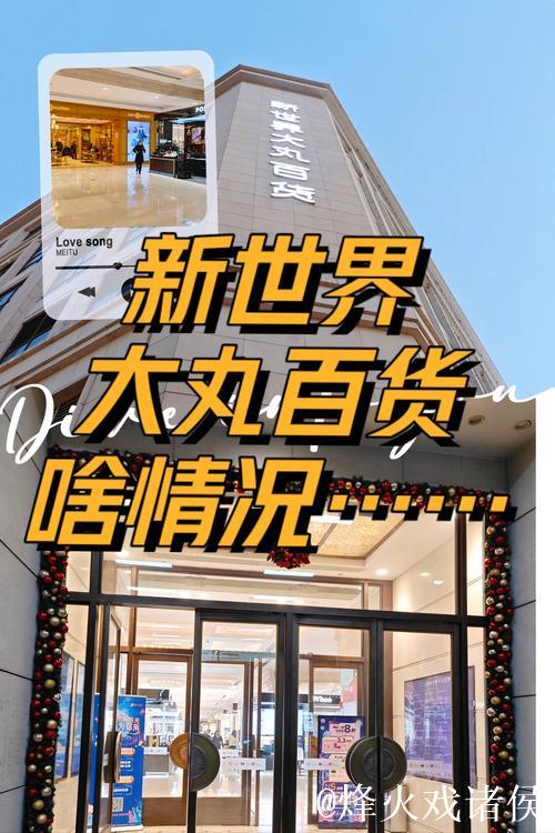 开业6年的Unes即将关闭,卡尔科将引入中国大型百货 开业6年的Unes即将关闭,卡尔科将引入中国大型百货